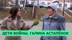 Дети войны. Галина Астапёнок вспоминает оккупацию Смоленска