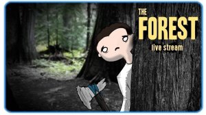 Играем и выживаем компанией THE FOREST