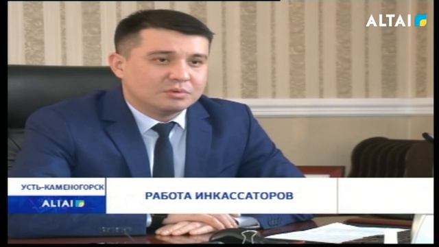 Работа инкассаторов смотреть онлайн