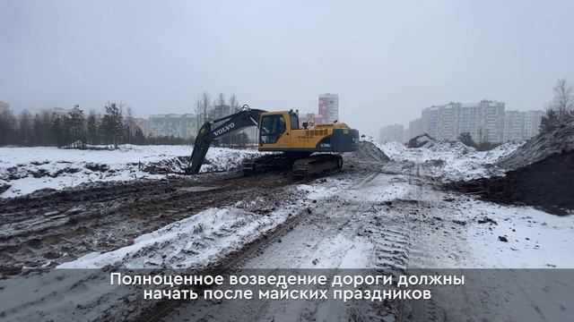 Строительство улицы Салманова идет полным ходом...