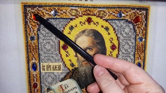 Вышивка бисером. ТМ "Русская искусница". Икона Святой Алексий. смотреть онлайн