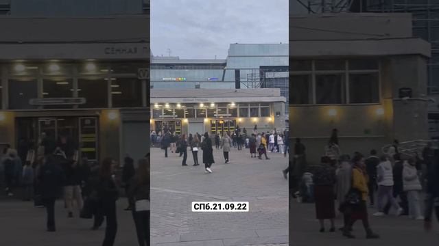 СПб.Сенная площадь. 21.09.22. смотреть онлайн
