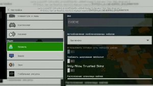 Гайд по майнкрафту : как включить и использовать химию | ЧАСТЬ 1 | УЧИМ ХИМИЮ В МАЙНКРАФТЕ