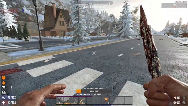 Выживание в тоннеле. Новое начало. Кооп стрим. 7 Days To Die. Alpha 21 смотреть онлайн