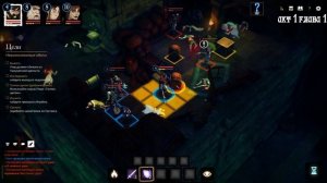 Прохождение Sword Legacy Omen. Часть 1 "Невыполненные обеты"