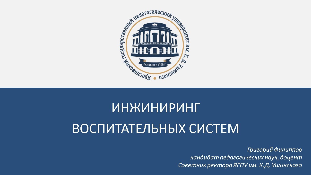 Филиппов лекция