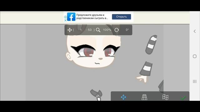 Как сделать анимацию глаз? смотреть онлайн