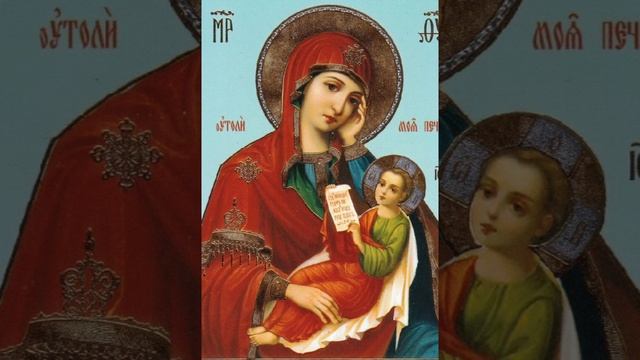 7 февраля 2023 православный праздник - день иконы Божией Матери «Утоли моя печали».