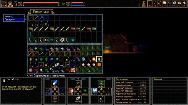 AR - Unepic - [34] Новая магия и выбор судьбы смотреть онлайн