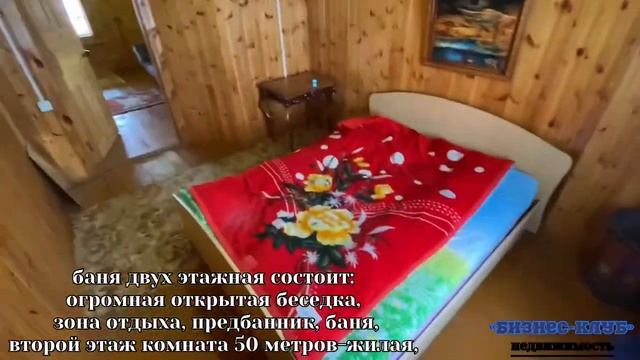 Продам домовладение на Евстюнихе / Центральная 10