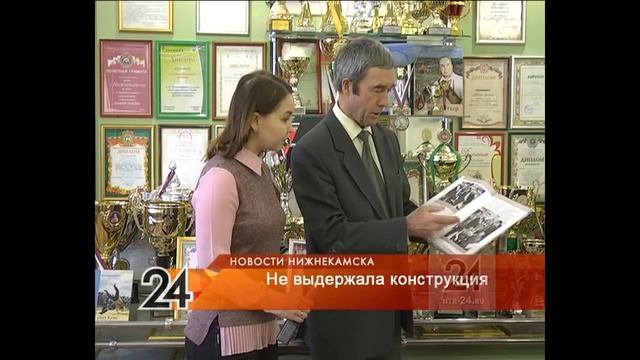 В Нижнекамске снесли павильон, с крыши которого насмерть разбился ветеран корэш смотреть онлайн