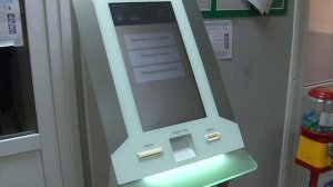Электронная регистратура. Простота и доступность использования