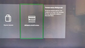 Как покупать игры через Аргентину и Турцию на Xbox? Решение - неизвестная ошибка и смените регион
