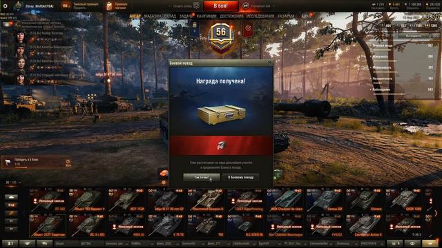 Стальной охотник + рандом //турнир от Ростелекома//#WoTстрим//#WorldofTanks