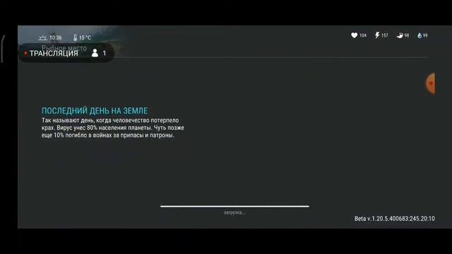 (чат с другого телефона) стрим по лдое! смотреть онлайн