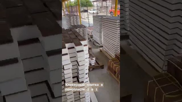термоклинкер или клинкер в пенопласте #сайдинг #термопанель #фасаддома