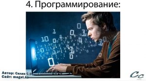 Подключение охранной сигнализации