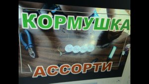 КОРМУШКА для РЫБАЛКИ из ДЕЗОДОРАНТА для УНИТАЗА!