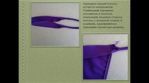 Шьем купальник "Черничный микс"