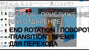 КАК YTFMM ДЕЛАЕТ СВОИ АНИМАЦИИ!? | ROBLOX, ROBLOX STUDIO
