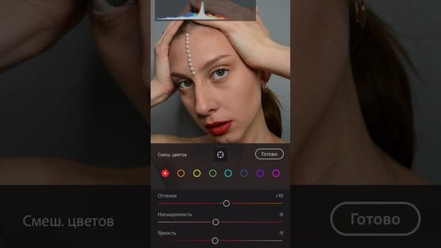 Как обрабатывать фото на телефоне в приложении Lightroom смотреть онлайн