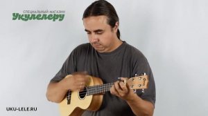 Укулеле тенор UMA UK-06ST | Обзор от Укулеле.ру