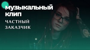 WastedSky – Неоновый закат | Музыкальный клип из Портфолио Obscura