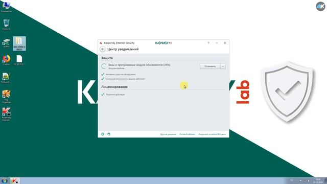 Активация Kaspersky Internet Security 2017 - 2018 lic файлом смотреть онлайн
