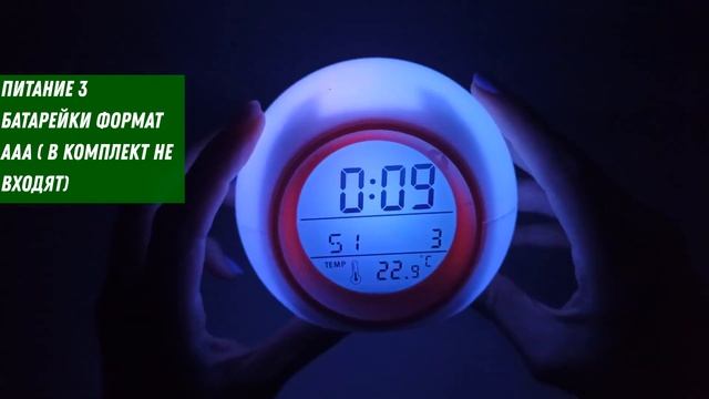 Ассорти товаров Цифровой музыкальный ночник будильник меняющий цвета 1908011 ass смотреть онлайн