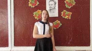 Волноваська ЗОШ №6 Міхєєва Вікторія 7А