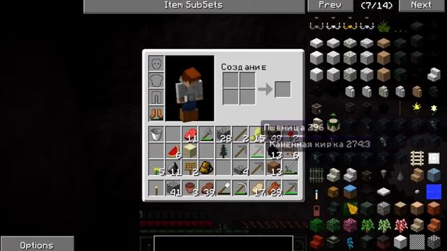 Minecraft-BestFlight #1 Начало и экскурсия смотреть онлайн