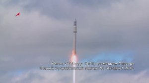 Первый пуск ракеты-носителя "Ангара-1.2ПП"