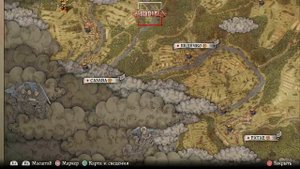 Kingdom Come: Deliverance карта сокровищ 1 [Treasure map 1]
