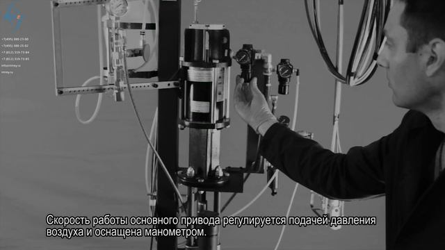 Установка для напыления гелькоута (гелькоутер) GS manufacturing LW05-11-5 смотреть онлайн