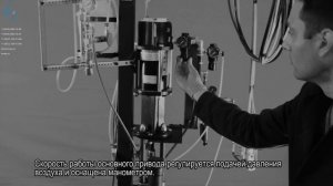 Установка для напыления гелькоута (гелькоутер) GS manufacturing LW05-11-5