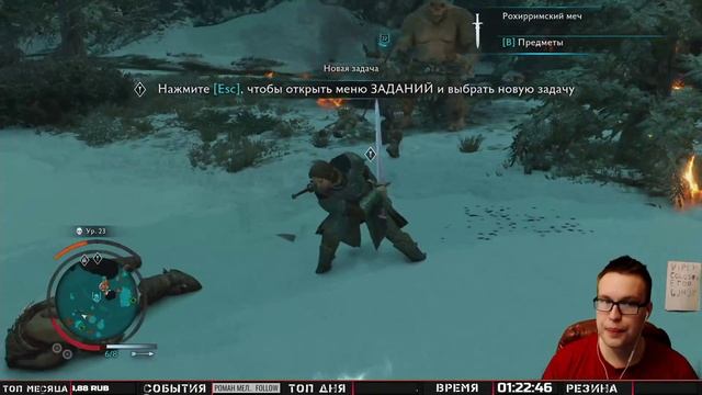 ТЕНИ МОРДОРА 2. ЗАХВАТ ЗАМКОВ