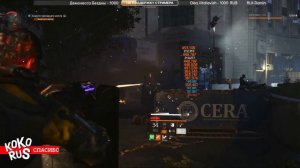 Билд БОЕВИК с МЕМЕНТО - The DIVISION 2