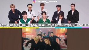 [RUS SUB | РУС САБ] Stray Kids принимают участие в челлендже 'Попробуй не подпевать и не танцевать'