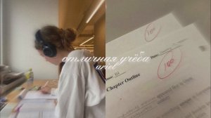 ?️?️  ໍ⬫ отличная учёба, мотивация, понимание всех предметов | саблиминал