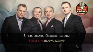 Кавер караоке "17 лет" Чайф. Тон С+3.