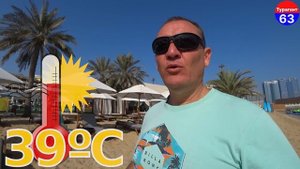 отдых в Дубае | что нужно знать перед поездкой | путевки в Дубай | туры в Дубай