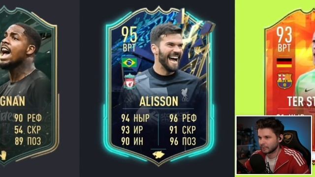 ФУТ ДРАФТ... но выбираем САМУЮ ЛУЧШУЮ КАРТУ по СУММЕ СТАТ! (ТОТС ДРАФТ ФИФА 22) смотреть онлайн