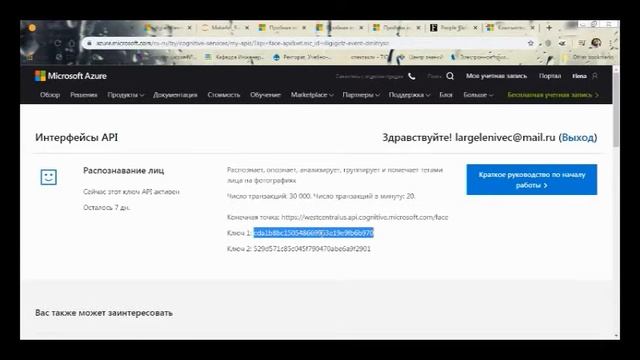 Цифровое искусство