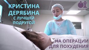 Вес 151 кг. Я не живу, я существую!