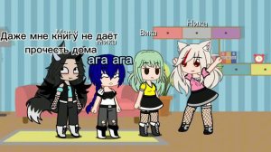 мем (кто из вас тип 2-3 части)
