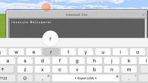 Как сделать без сложных команд лук который стреляет Молниями и лук с сигнальными ракетами.