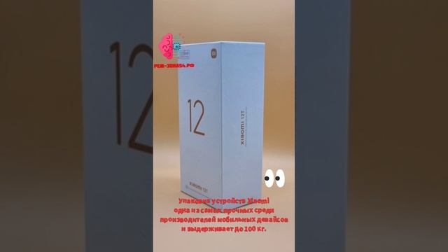???XIAOMI смотреть онлайн