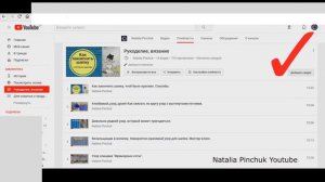 Как быстро добавить видео в плейлист?