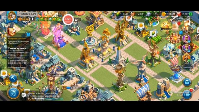Rise of Kingdoms общение и рассуждения по игре и не только