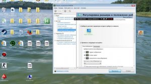 Как убрать черные полосы во всех играх 2015-06-15 (NVIDIA)